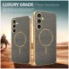 Phonesta Luxury Carbon Fiber Back Cover hoesje met MagSafe voor Samsung Galaxy S25 FE - Bruin 3