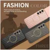 Phonesta Luxury Carbon Fiber Back Cover hoesje met MagSafe voor Samsung Galaxy S25 Plus/S24 Plus - Bruin 8