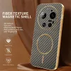 Phonesta Luxury Carbon Fiber Back Cover hoesje met MagSafe voor Xiaomi 17 Ultra - Bruin 1